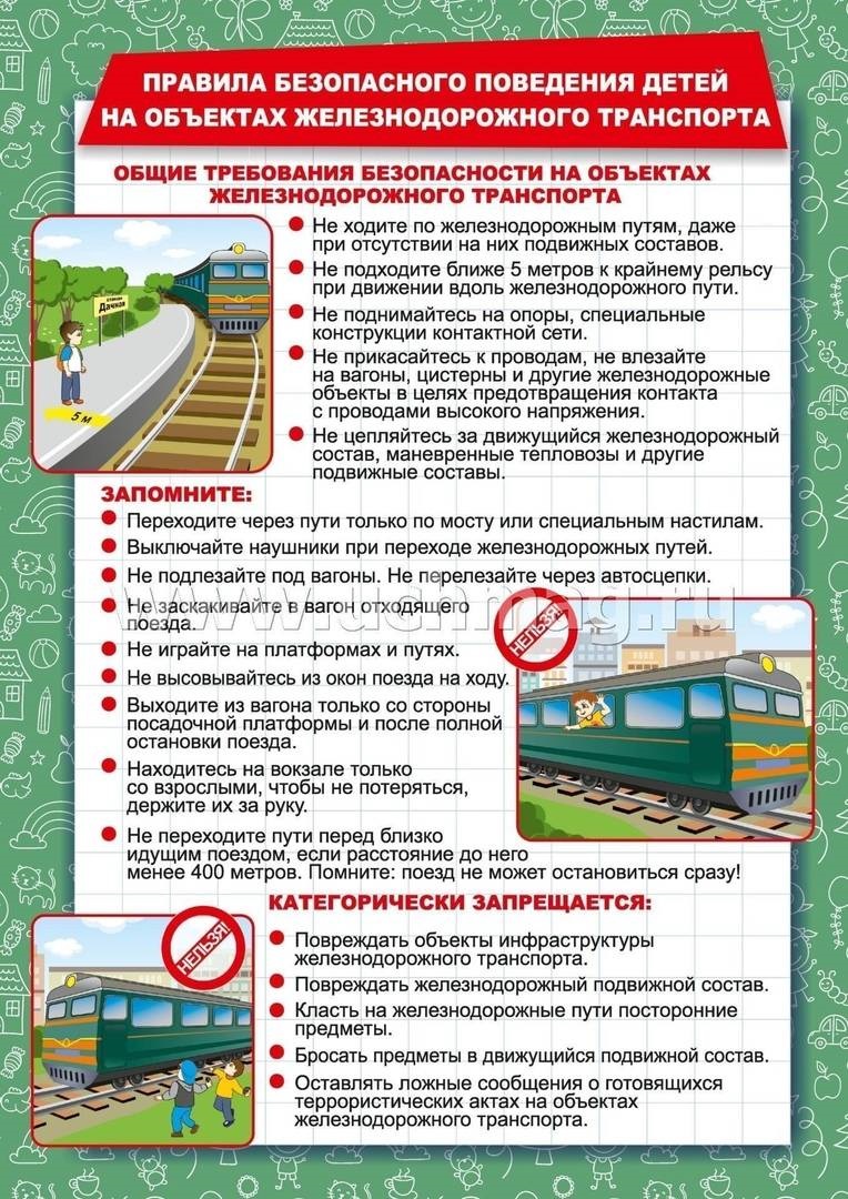 Приложение 1000387522 к входящее письмо от Кузбасское ЛУ МВД РФ.jpg